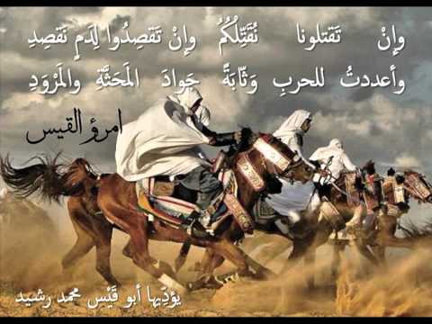 ت طاو ل ل ي ل ك بالأ ثم د امرؤ القيس