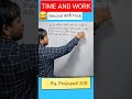 Time and work question solution with short TRICK #maths #viral #ssc #class10th #cgl #sir #new