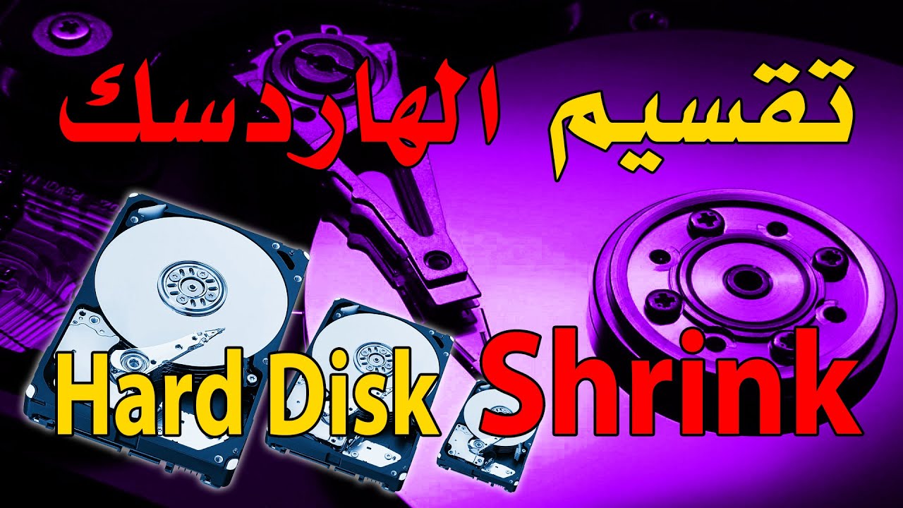 How To Shrink Partition Extend Disk Volumes 