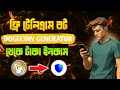 Dogecoin Generator Bot | Instant Payment Telegram Bot | Instant Payment Offer | Live Payment Proof
