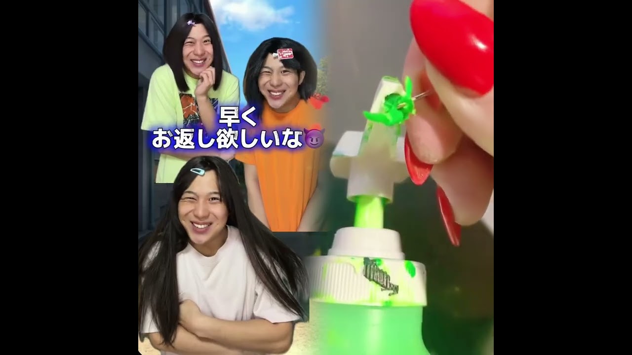 小学生あるある👦違いあるある🙅‍♂️🙅‍♀️ とかやってる！#あるある #おすすめ #面白い