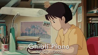 Лучшие Саундтреки К Фильмам Studio Ghibli | Studio Ghibli Для Отдыха И Учебы