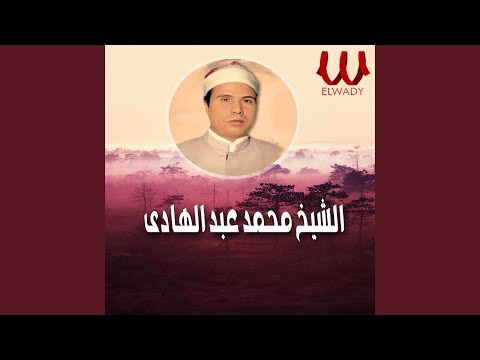 قصة زين العابدين