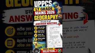 up LT grade geography mains#shorts#ltgradegeography #uppsc #geography #upsc#answerwriting #upscmains
