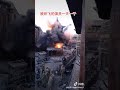 中国の戦争映画の撮影がやばいよ。