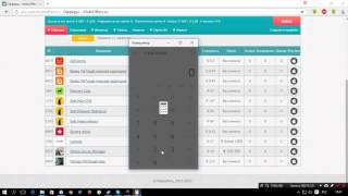Урок 3 Работа с офферами Урок 3 Работа с офферами