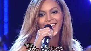 Déjà Vu - Beyonce Music Fair 2006