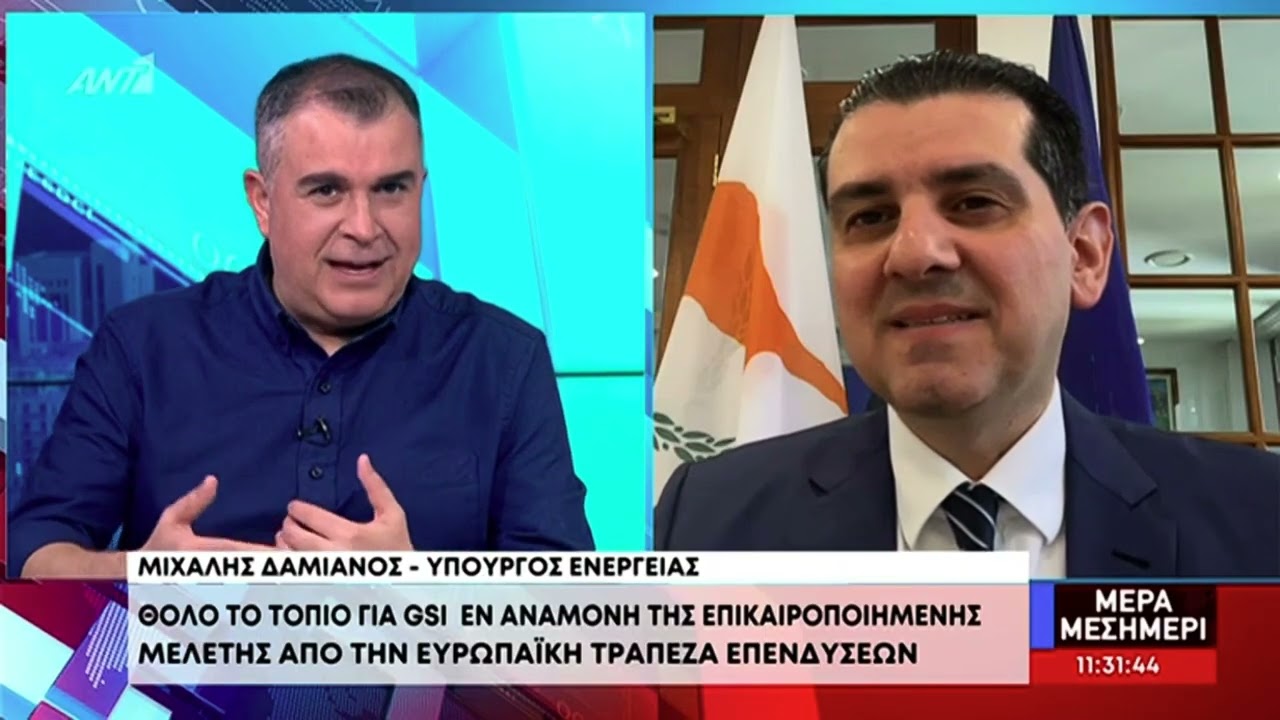 Συζήτηση στο Μέρα Μεσημέρι του ΑΝΤ1 με τον Νικήτα Κυριάκου, Μιχάλης Δαμιανός, 7 Απριλίου 2026