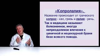 русский без мата как солдат без автомата