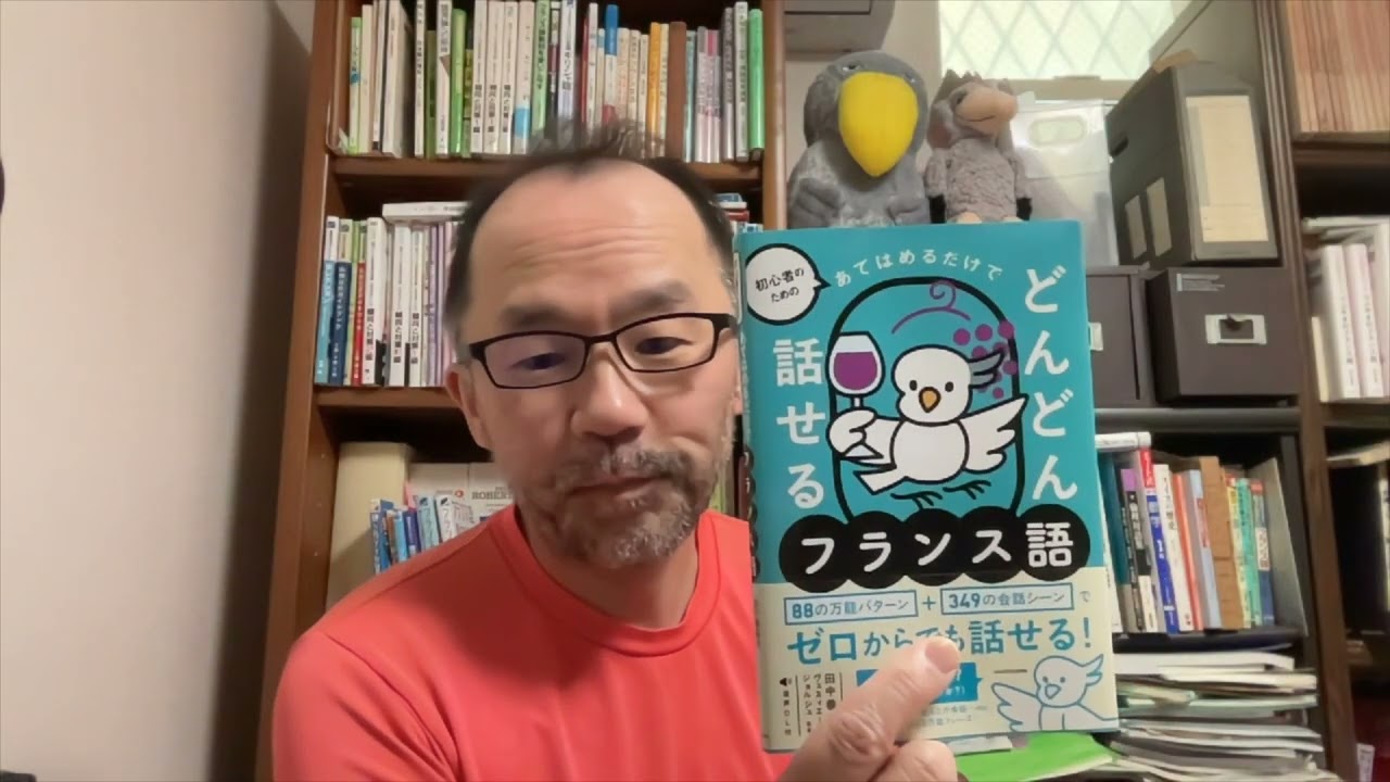 雑談20260221 なんか●い