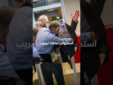 تهريب كوكايين في روما... امرأة يمنية متورطة؟