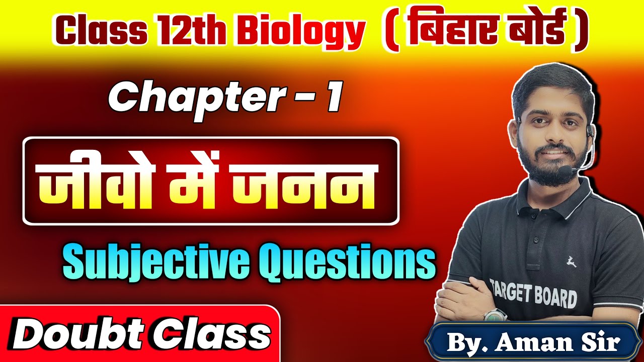 Biology class 12 Chapter 1 Doubt Class bihar board |Class 12 Biology ...