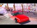 Школьник УГНАЛ тачку прямо из АВТОСАЛОНА! BeamNG Drive