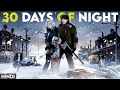 30 Days Of Night (2007) Story Explained + Facts | Hindi | Best Vampires Movie