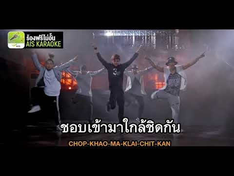 รวมเพลงรัก อารมณ์ชิล ที่ใครก็ร้องตามได้