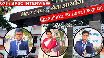 कैसे करे तैयारी BPSC interview के लिए  || 67th BPSC Interview Round || Career Finology