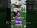 99日で初めてのペット🤩 #roblox #ロブロックス #99nightintheforest #shorts