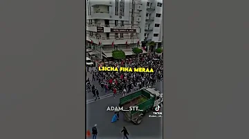 هذه بلاد الحكره 