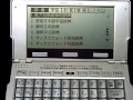 How to change operation language to English / GLOBALTALKER WordPod GT-5200