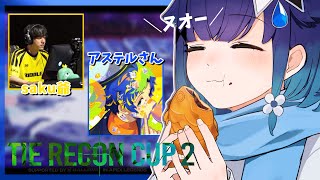 紡木こかげの配信のサムネイル画像