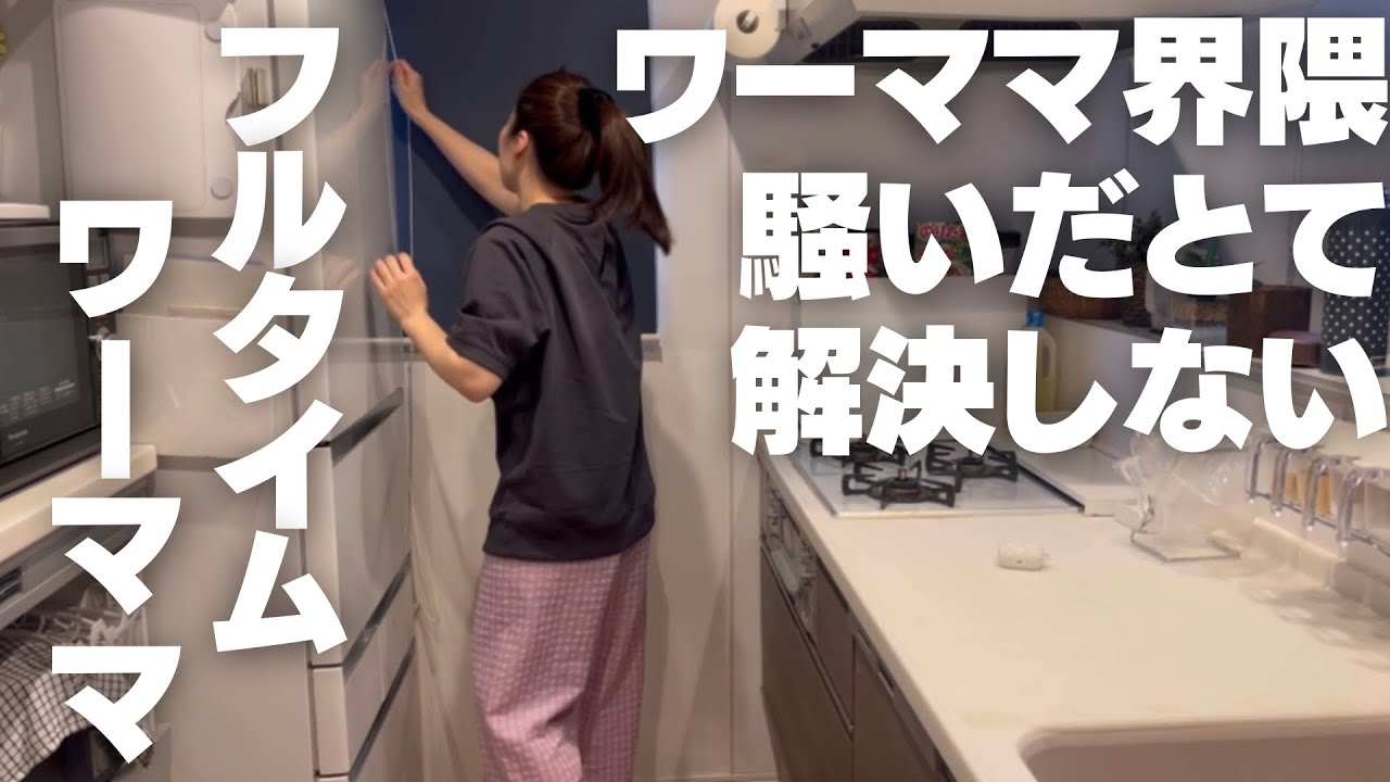 限界でしんどくて￼全てが中途半端でも「そんなもん」て思えなきゃ、未来に希望がない。￼