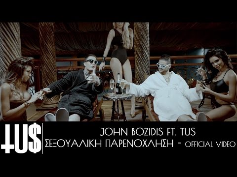 Tus & John Bozidis - Sexoualiki Parenoxlisi Tus & John Bozidis - Sexoualiki Parenoxlisi