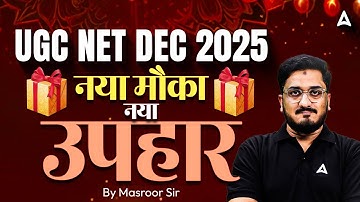 UGC NET Dec 2025 Paper 1 | UGC NET Preparations 2025 | UGC NET Paper 1 Preparation By Masroor Sir