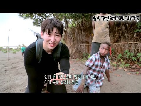 세계테마기행 - 미지의 섬, <strong>솔로몬제도</strong>- 남태평양의 파라다이스_#003