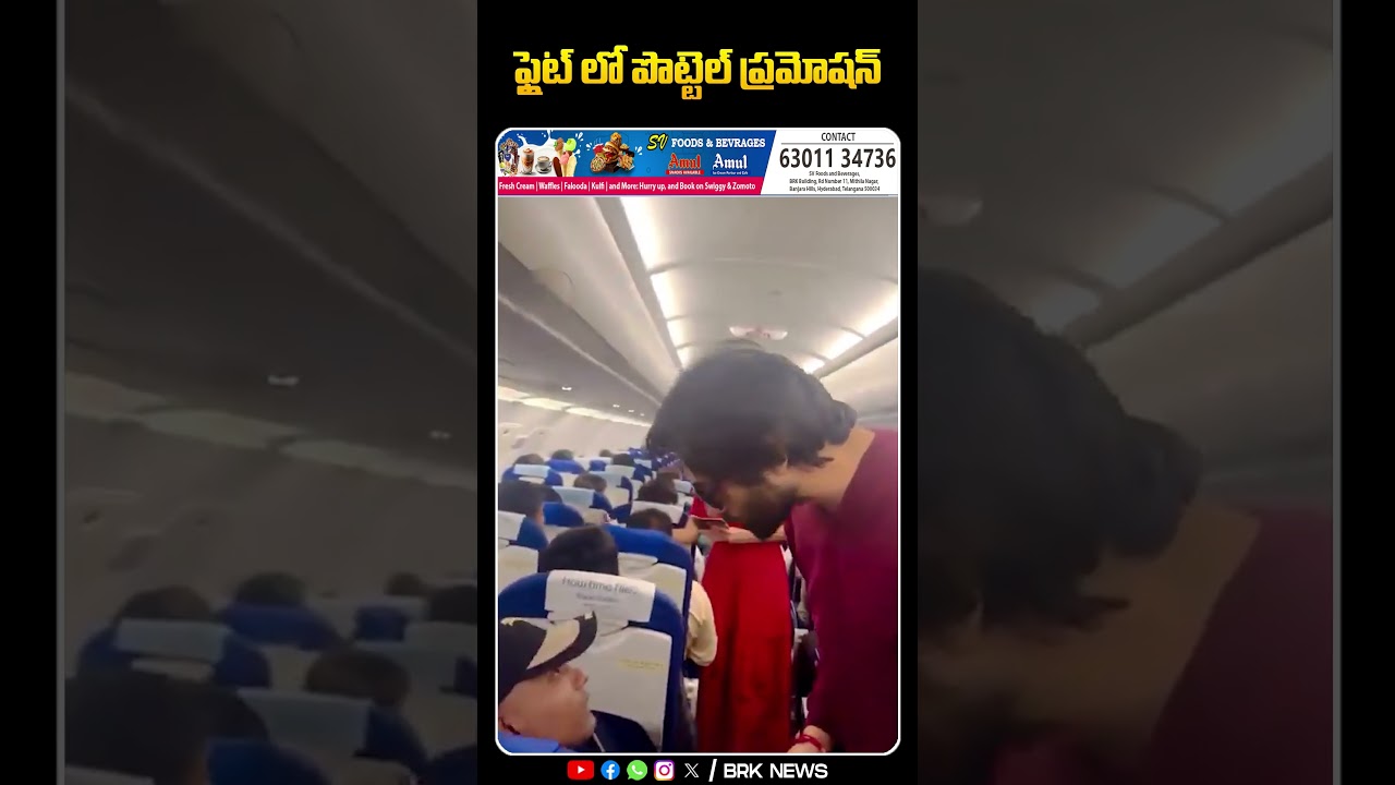 Pottel Movie Promotions in Flight ✈️ || 