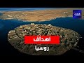 ما هي أهداف القاعدة العسكرية الروسية "فلامينغو" في السودان