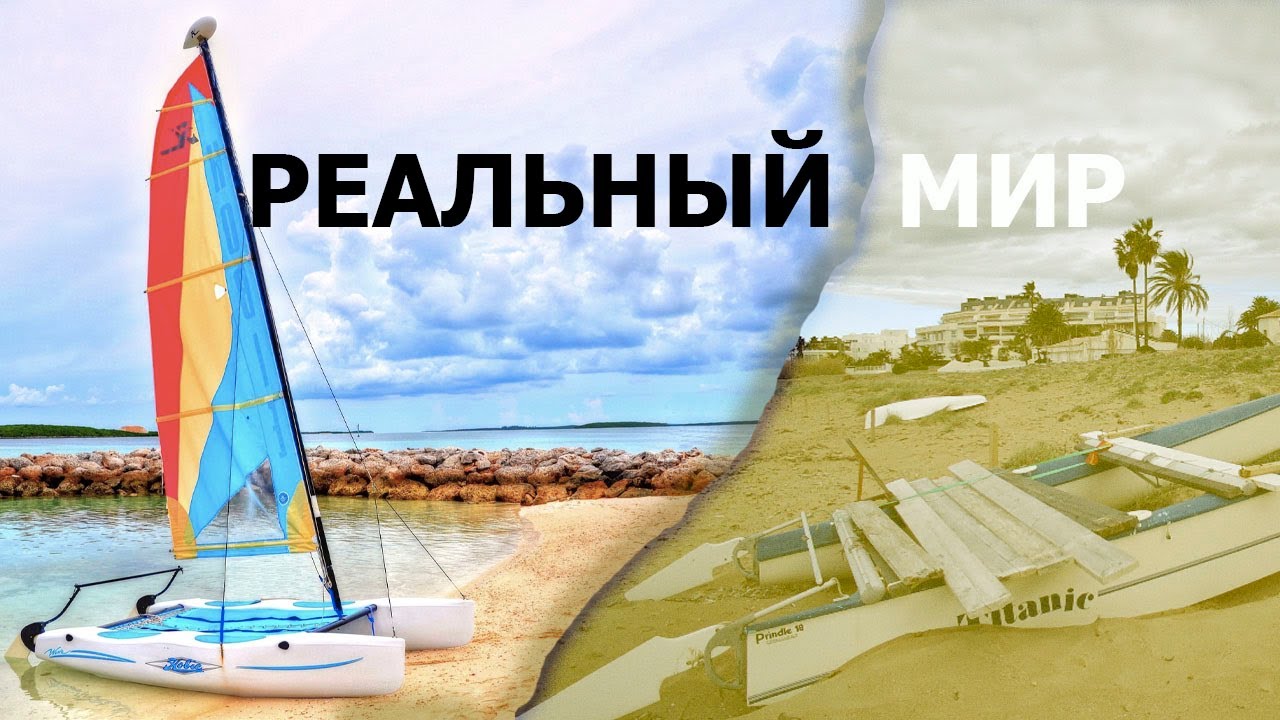 Яхтинг на волге