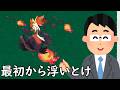 マフォクシーというポケモン