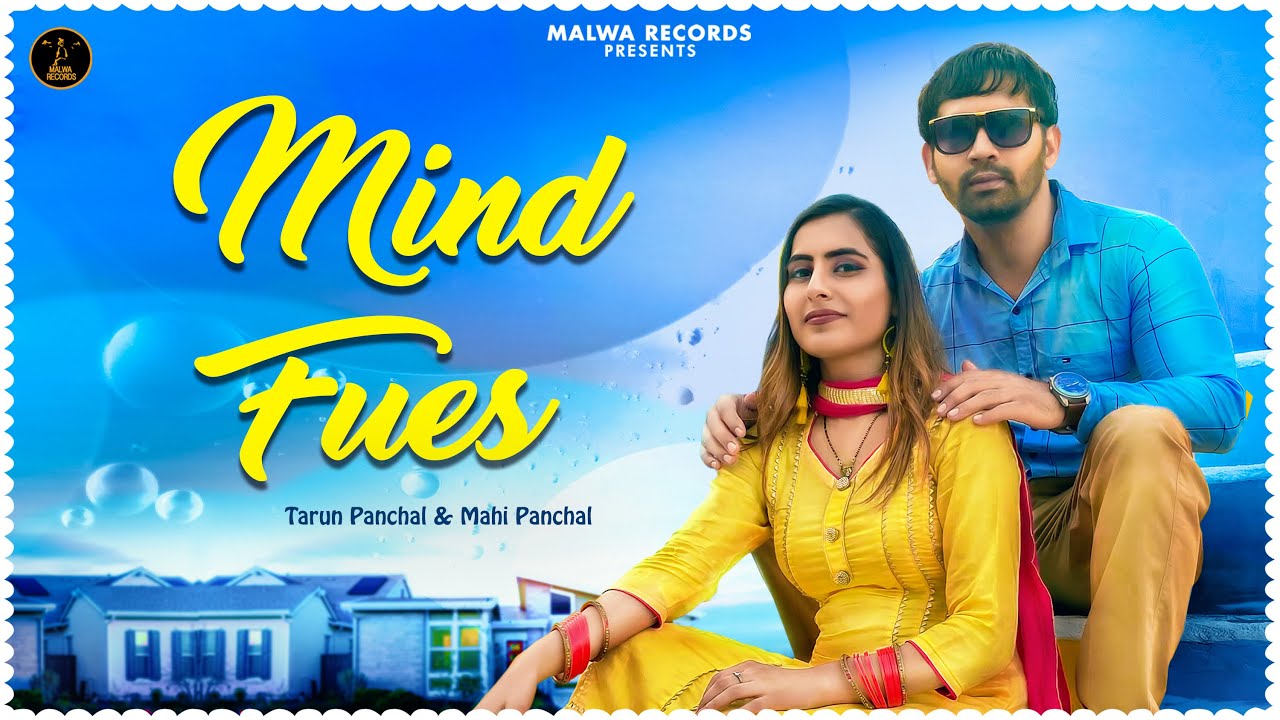 Mind Fues