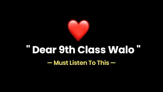 Siswa Kelas 9 yang Terhormat - Wajib Mendengarkan Ini | Kehidupan Sekolah | KKSB