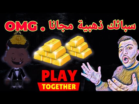 فيديو: كيف تكتب سبيكة