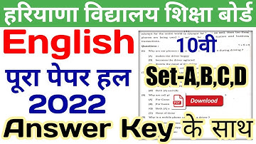 hbse english solved paper 2022 class 10 | Set-A,B,C,D | hbse english paper 2022 class 10 | hbse eng
