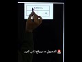 جاوب قبل ماتعرف الحل