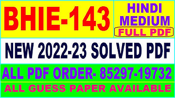 bhie 143 solved assignment 2022-23 / bhie 143 solved assignment in Hindi / ignou bag solved