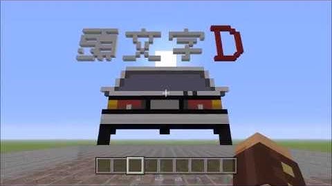 Minecraft note block song- Running in the 90