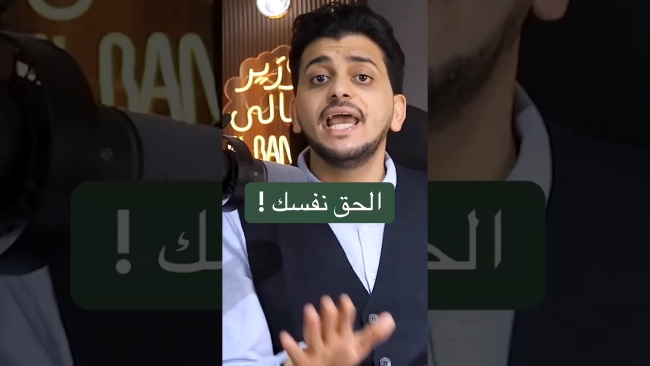 الحق نفسك ؟ احذر ! احجز جلسة استشارية حالا 📞لينك واتس اب بالوصف او ابعتلى رقم ٥ بالكومنتس