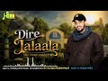 Ramme Melka Dirree Jaalalaa New Oromo Music 2026 