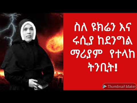 ቪዲዮ: Zhostovo ሥዕል - የ Zhostovo ቅጦች ማስጌጫዎች