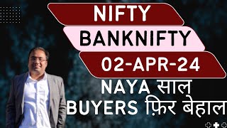 Nifty Prediction and Bank Nifty Analysis for Tuesday | 2 April 24 | Bank NIFTY Tomorrow