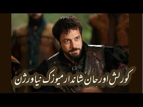 Kuruluş Orhan Dizi Müzikleri Bursa Fâtihi Music