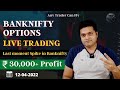 12 th April Banknifty Options Trading |Live Analysis and Live Adjustments |Angel Trading Friend