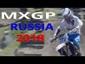 Чемпионат мира по мотокроссу. Российский этап. MXGP Russia 2018