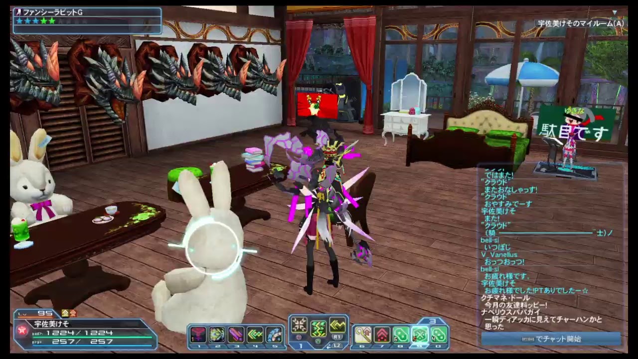 [PS4/PSO2]VRとまったりしますかね～ - YouTube