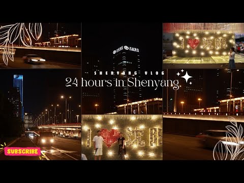 24 hours in Shenyang China #youtubevideo #vlog #viral #travel #china