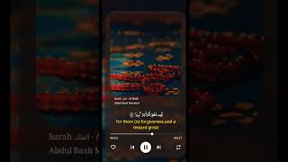 Surah Mulk ayat 11-13 Beautiful Quran Tilawat #alquran #tilawat #trending #islamicshort
