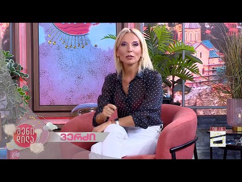 მთელი კვირის ასტროლოგიური პროგნოზი ზოდიაქოს 12 ნიშნისთვის